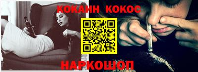 кокаин Балашиха