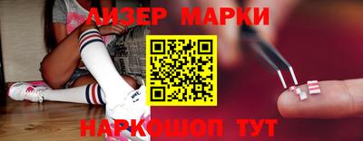 кокаин Балашиха