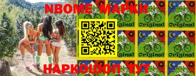 кокаин перу Балаково