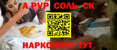 мдма Балаково