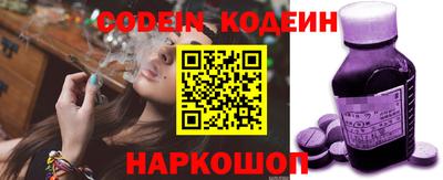 молекула духа Абакан