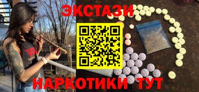 мдма Балаково