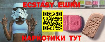 мдма Балаково
