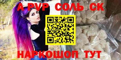 мдма Балаково