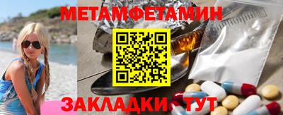 кокаин Балашиха