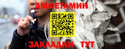 мдма Балаково