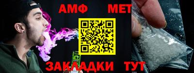 амф Берёзовский