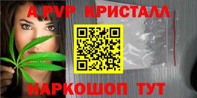 мдма Балаково
