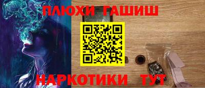 кокаин Балашиха