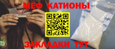 мдма Балаково