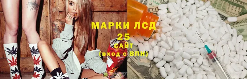 Лсд 25 экстази ecstasy  закладки  Бийск 