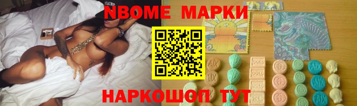 ЛСД экстази ecstasy Бийск