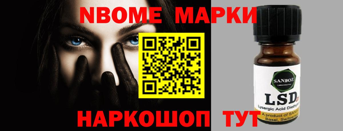 Бийск  Лсд 25 экстази  Вход с VPN  ЛСД экстази ecstasy  Лсд 25 экстази ecstasy 