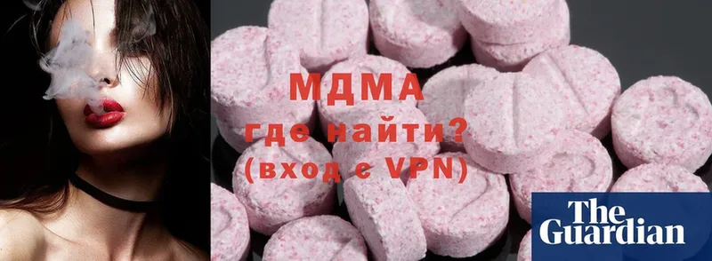 MDMA кристаллы  MEGA зеркало  Бийск 