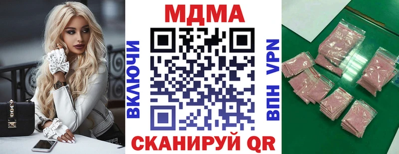 MDMA VHQ  Бийск 