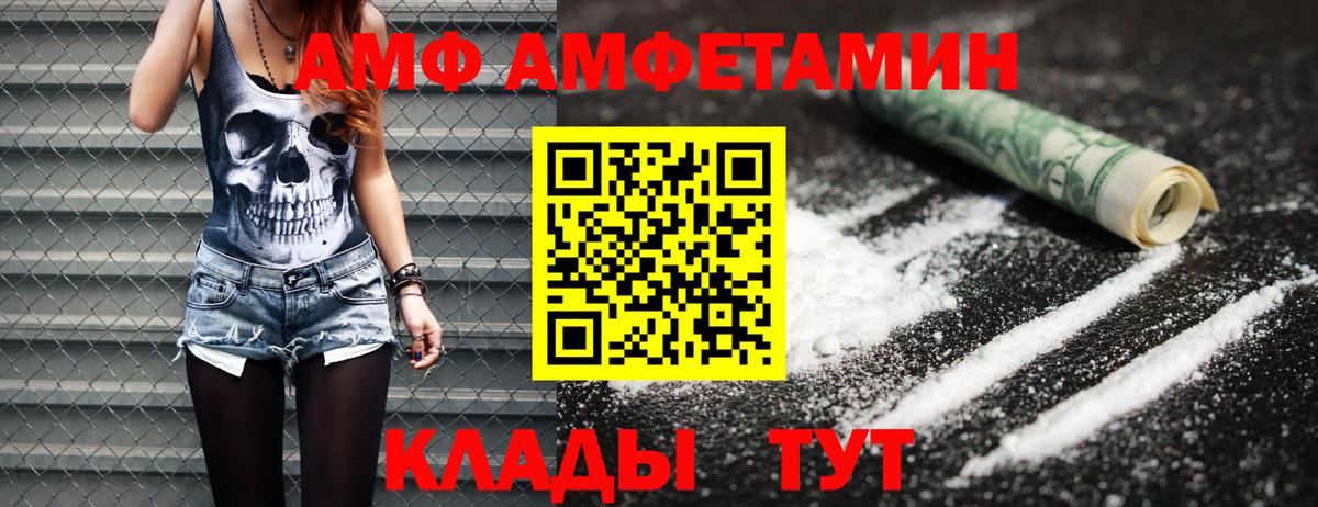Бийск  Первитин мет  Вход с VPN  Первитин мет 