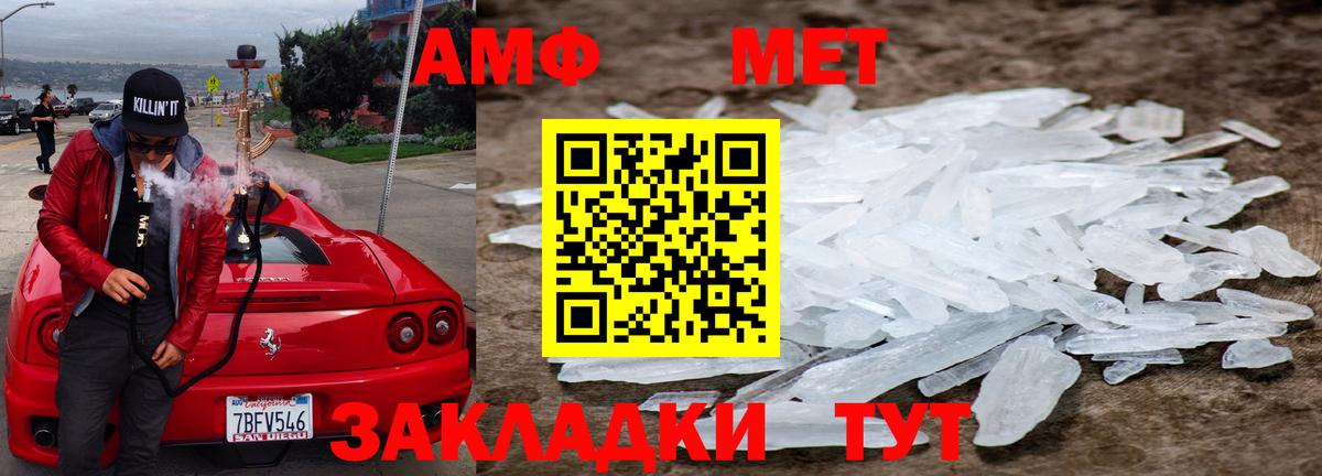 Первитин витя  Бийск  Первитин витя 