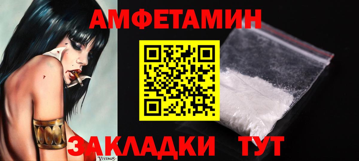 Метамфетамин Methamphetamine Бийск