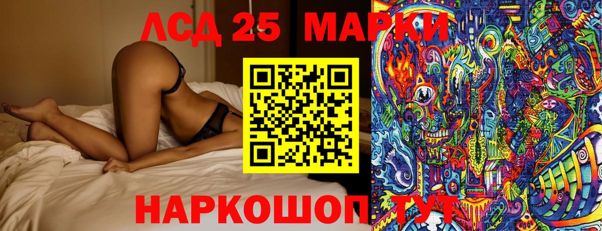 Марки NBOMe 1500мкг  Бийск 