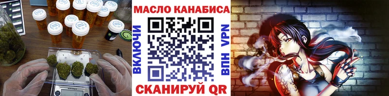 купить цена Бийск Дистиллят ТГК Wax