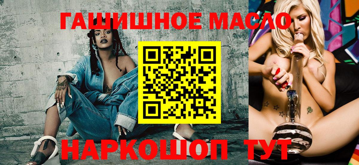 ТГК концентрат Бийск