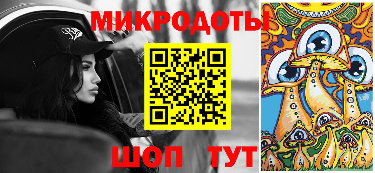 Галлюциногенные грибы Magic Shrooms Бийск