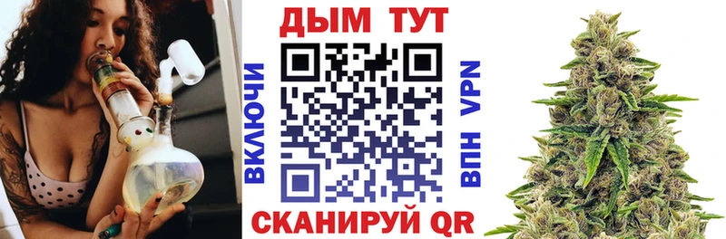 hydra ONION  Бийск  Канабис планчик 