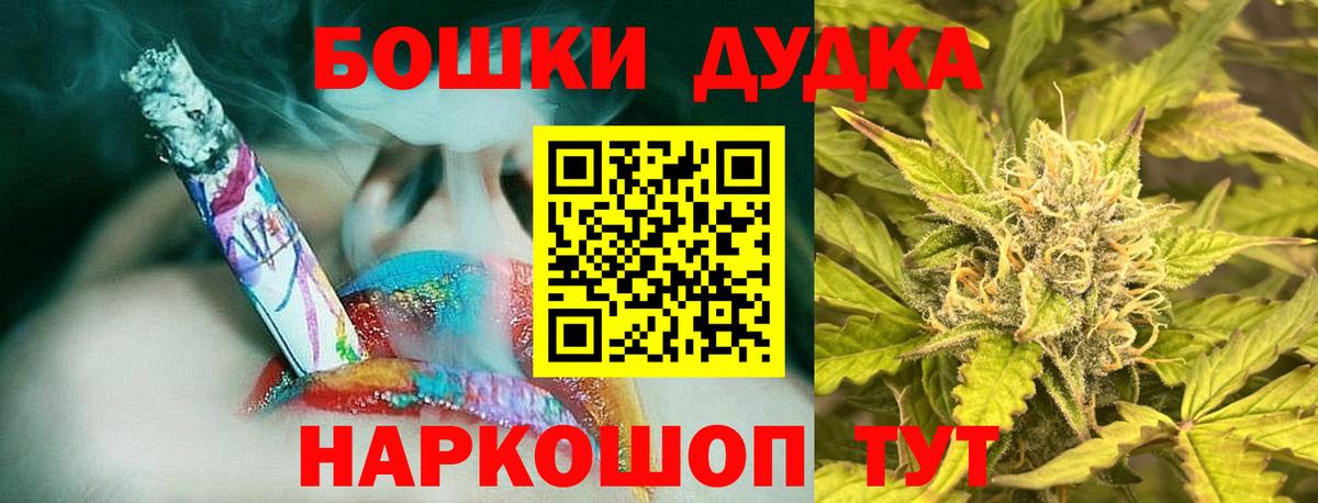Гашик  LSD-25  Кокаин  Hash Oil  Бийск  Вход с VPN  Конопля  Мяу-Мяу 