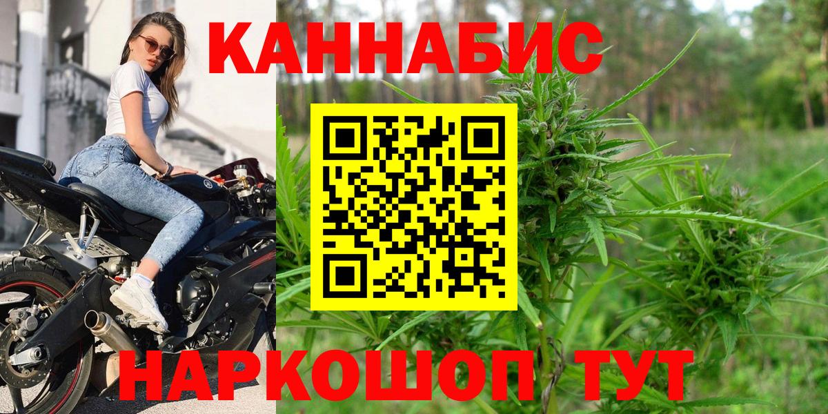 Канабис ГИДРОПОН  МАРИХУАНА VHQ  Марихуана планчик  Бийск  МАРИХУАНА LSD WEED 